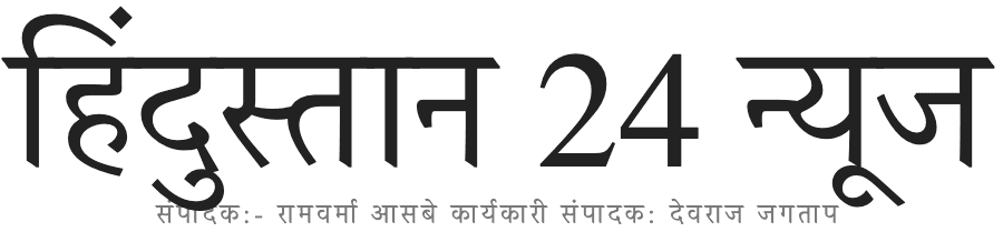 Hindustan